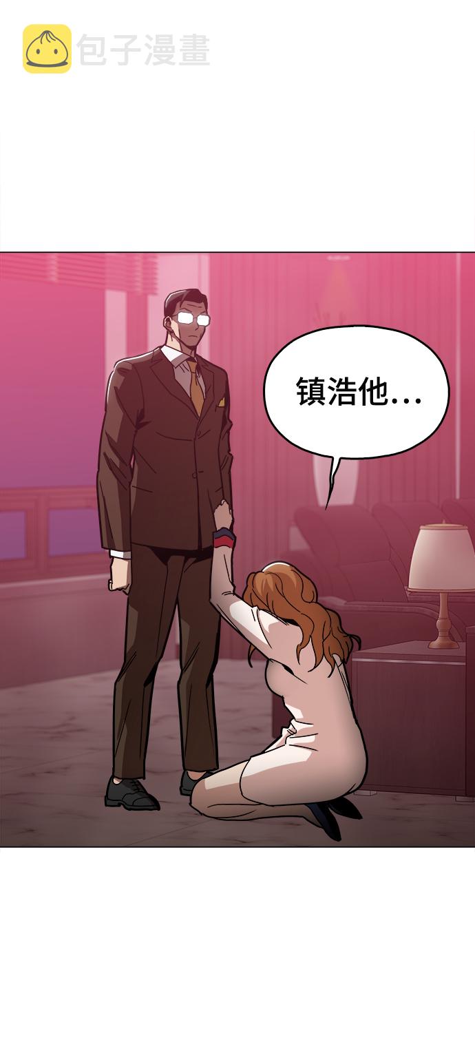 [第37话] 不是…被你除掉了吗？80