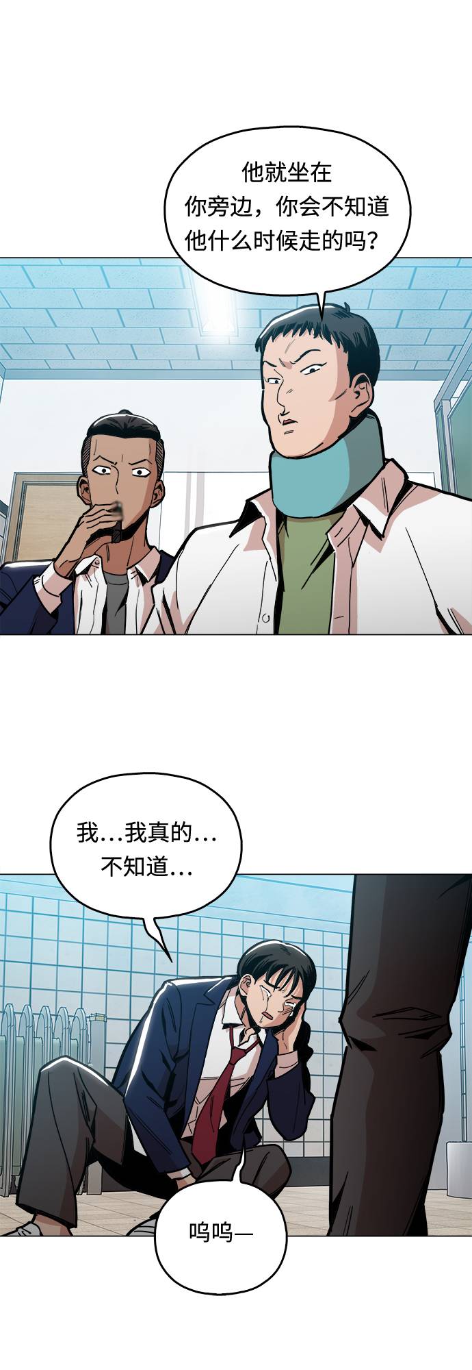 [第7话] 因爲逃跑的话，会很爲难37