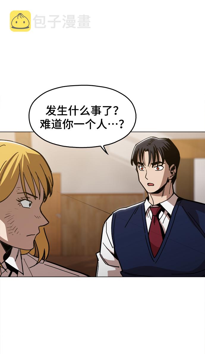 [第35话] 绝对不要输14