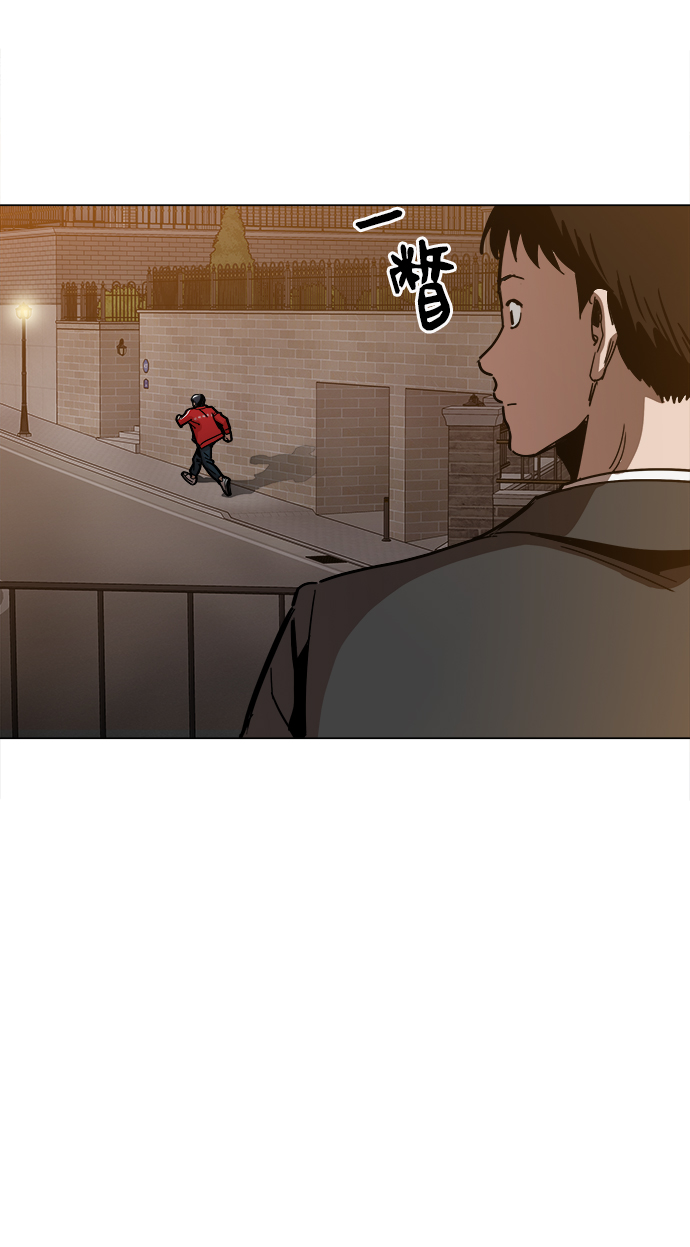 [第37话] 不是…被你除掉了吗？21