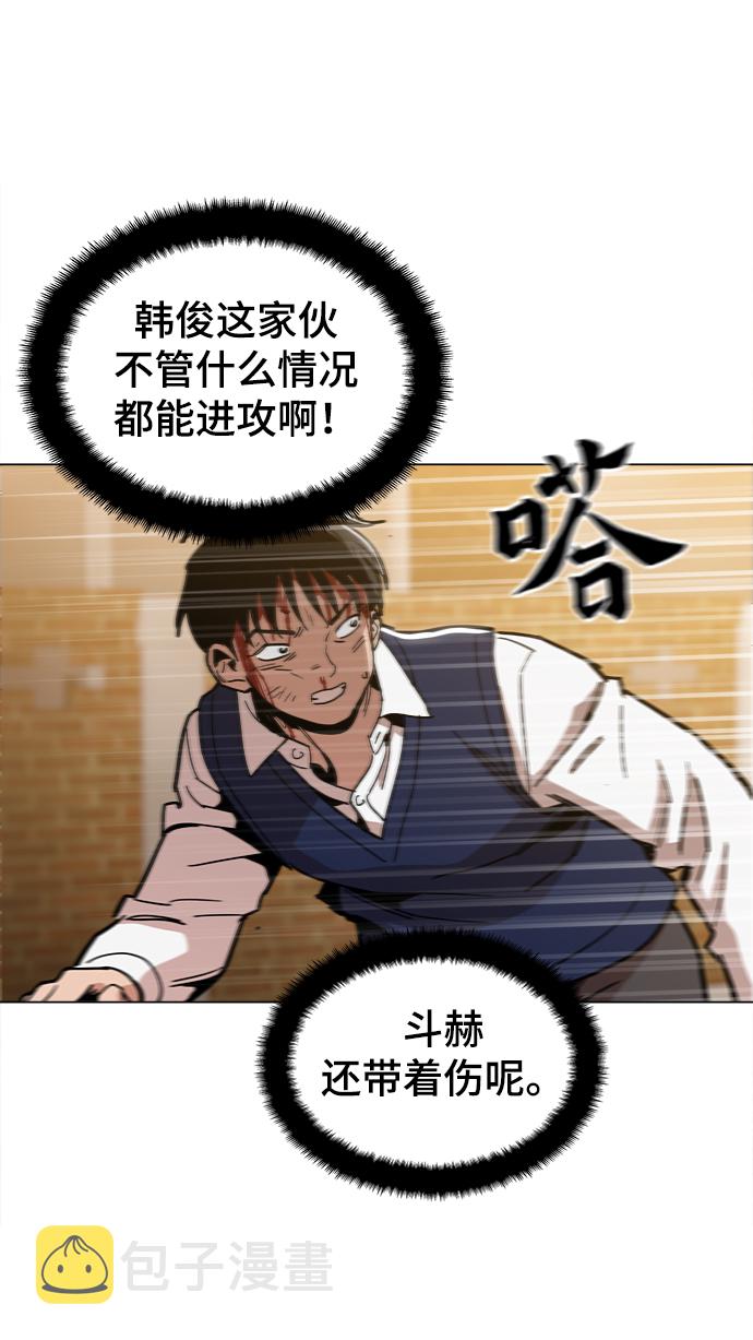 [第27话] 不是镇泰！67