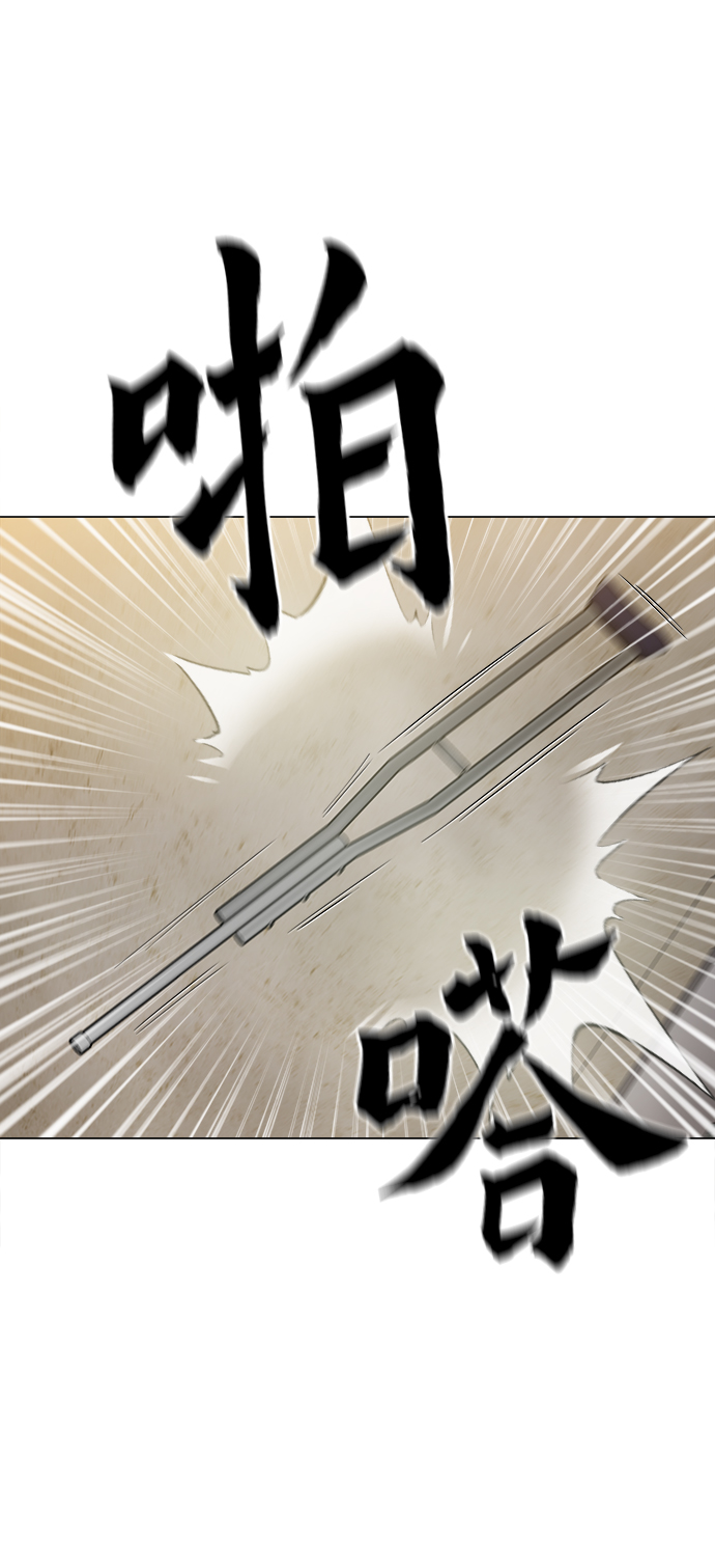 [第35话] 绝对不要输50