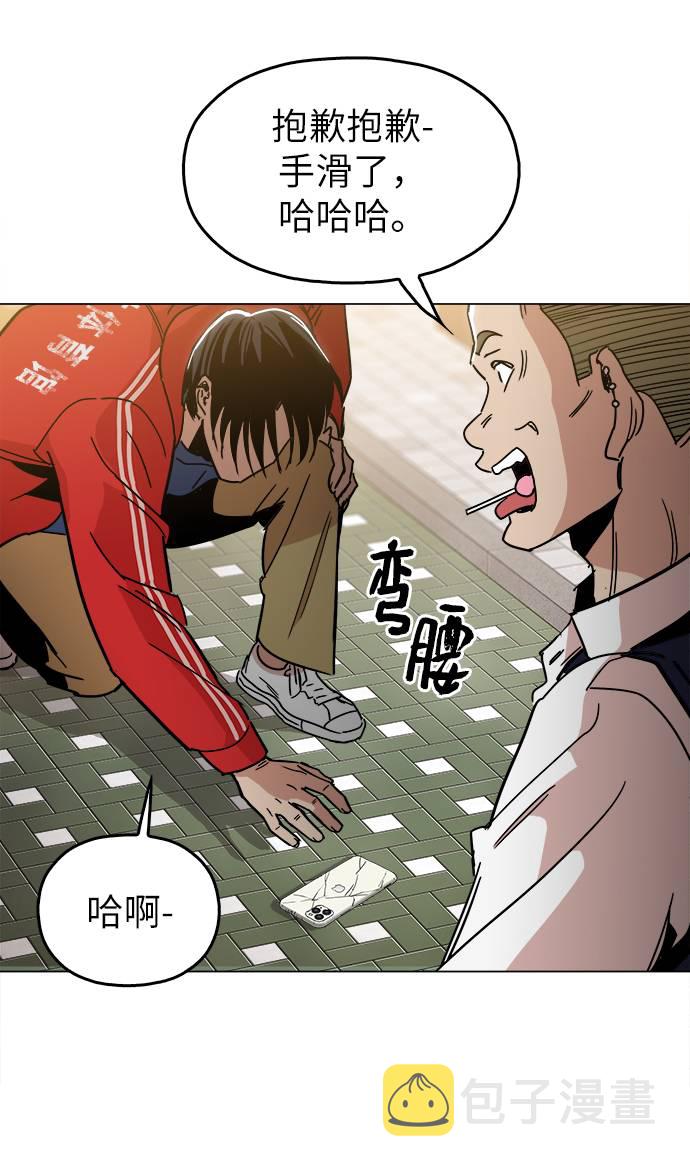 [第11话] 传唤真蠢59