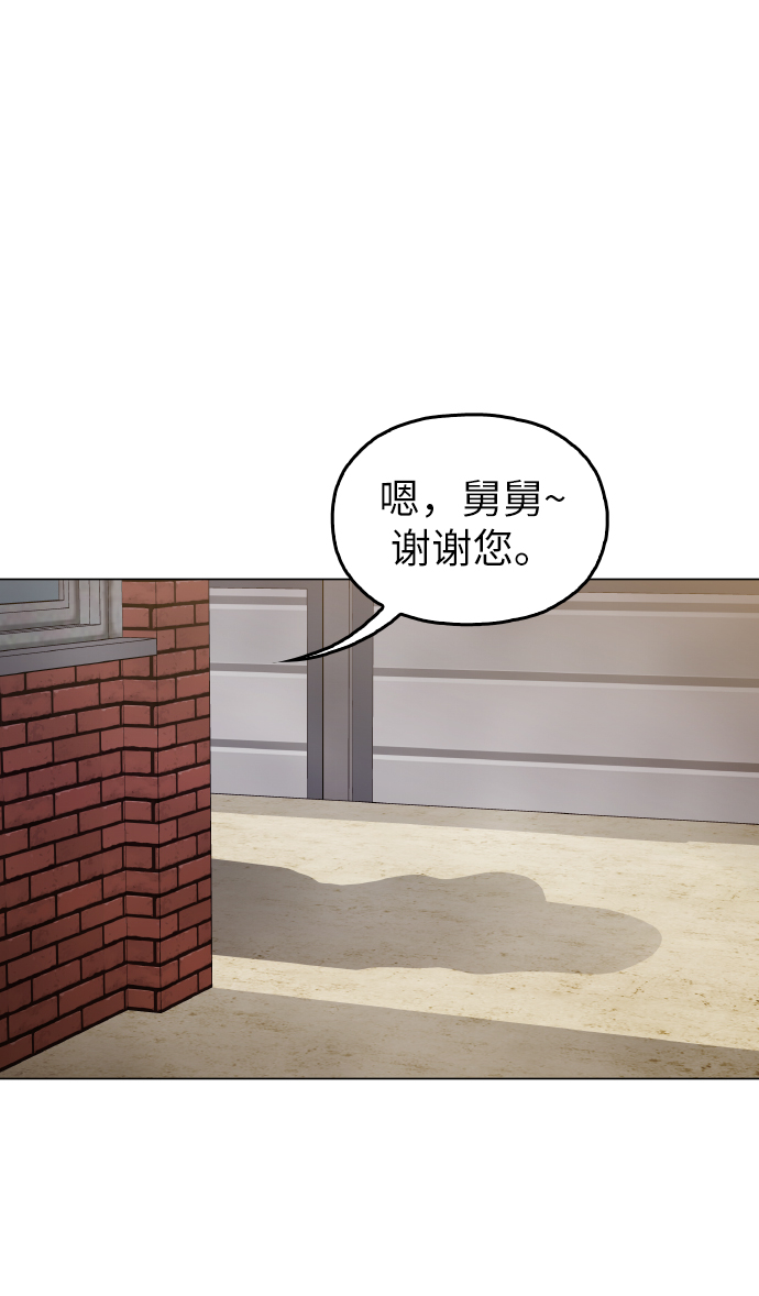 [第23话] 不是靠力气上位的32