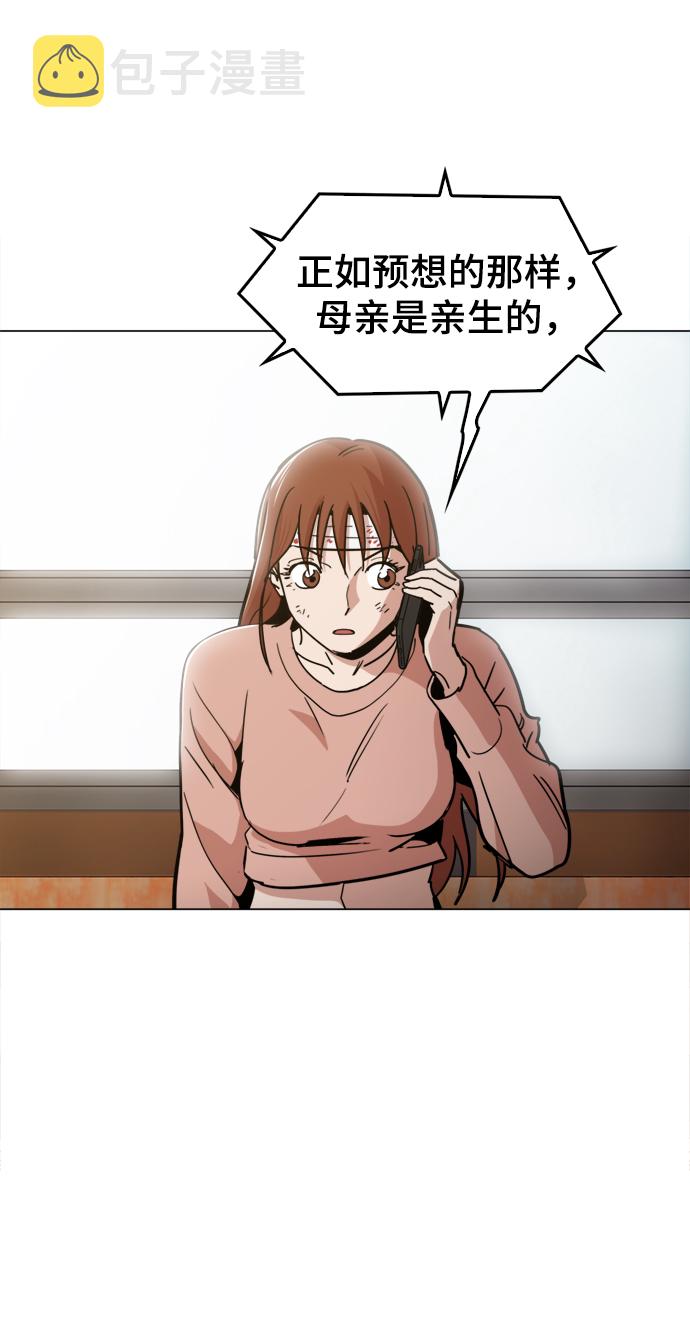 [第41话] 不是我的错！！62