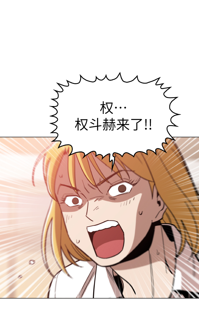 [第23话] 不是靠力气上位的70