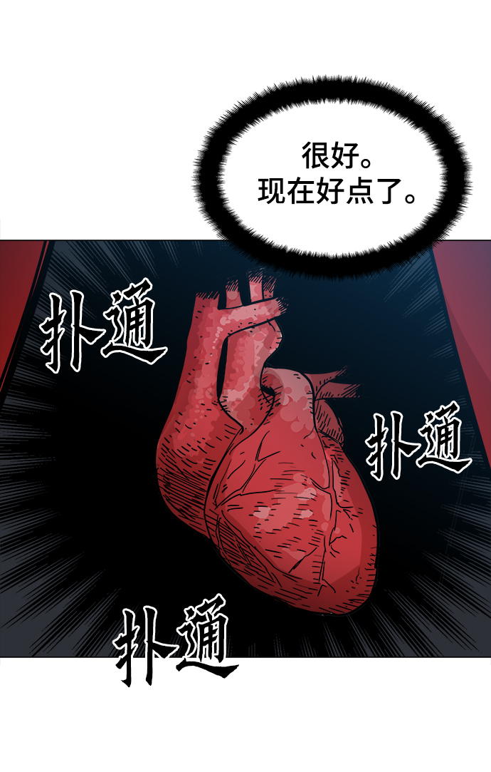 [第40话] 去见陈镇泰吧42