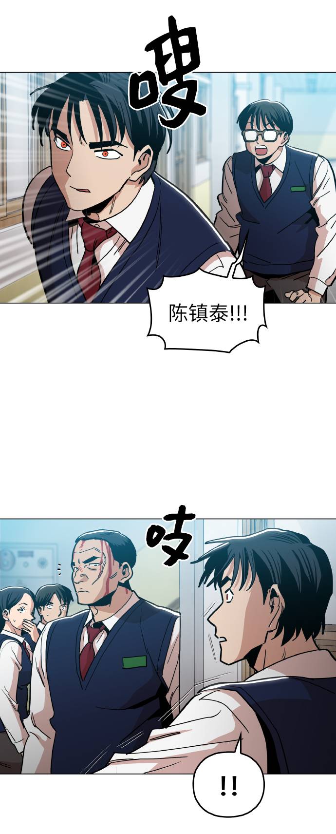 [第14话] 因爲无法摆脱13