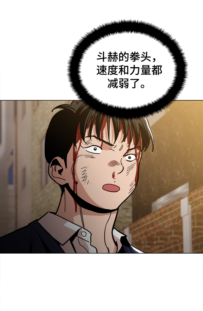 [第27话] 不是镇泰！40