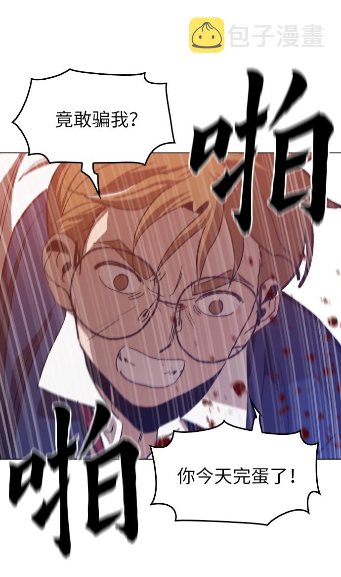 [第23话] 不是靠力气上位的41