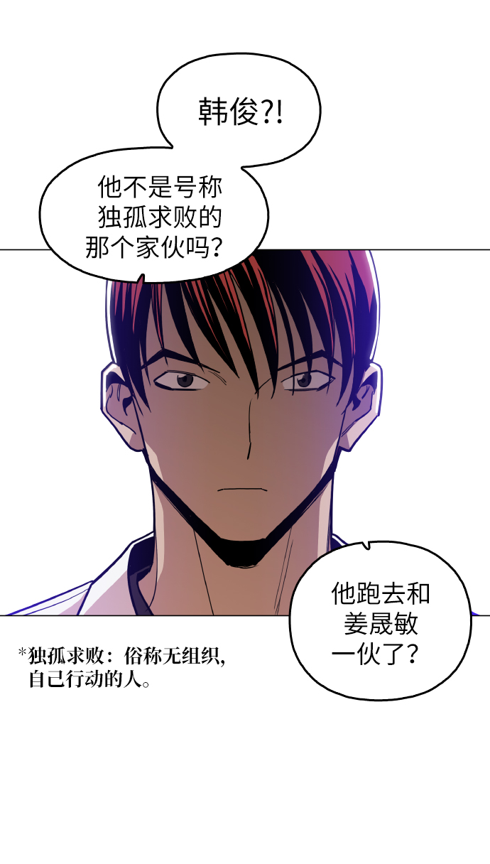 [第18话] 你可以爲什麽我不行？9