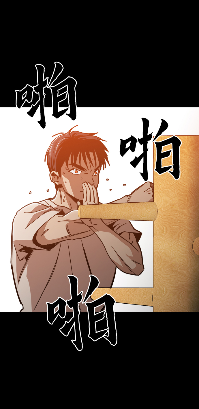 [第40话] 去见陈镇泰吧45