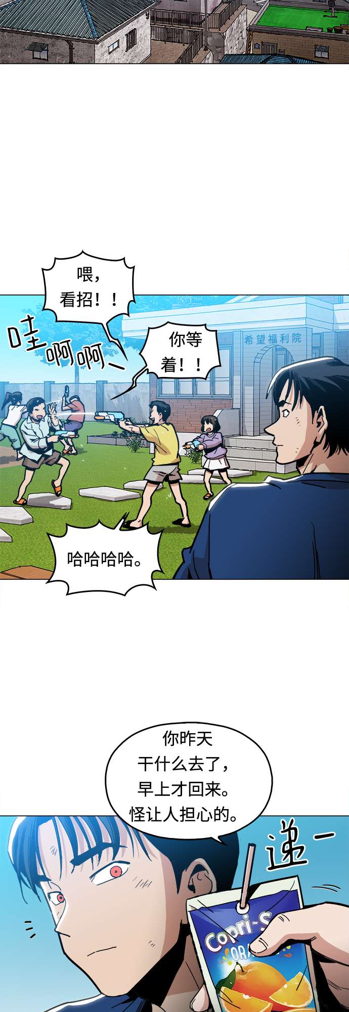 [第5话] 已经出现奇蹟了18