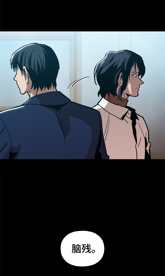 [第36话] 让我见识下你真正的实力8