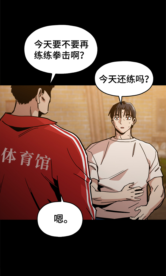 [第40话] 去见陈镇泰吧48
