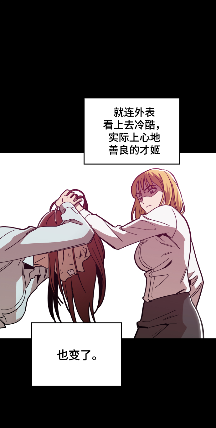 [第24话] 想出去可就没那麽简单了31