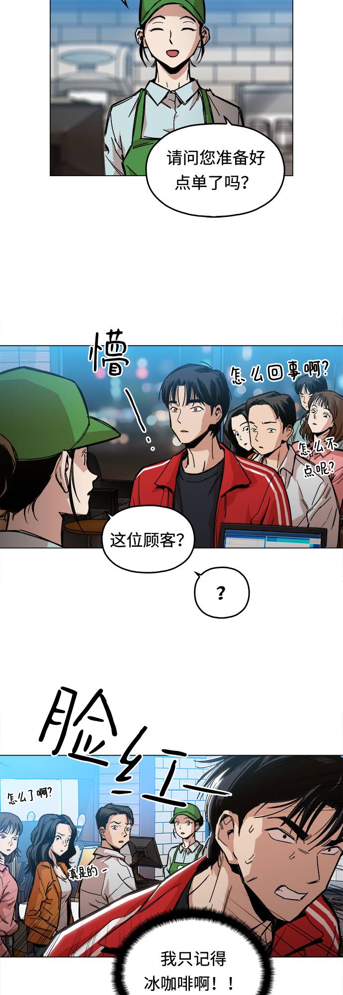 [第1话] 你说我叫什麽？110