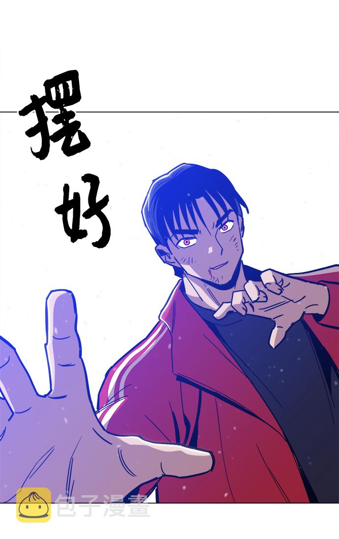 [第40话] 去见陈镇泰吧81