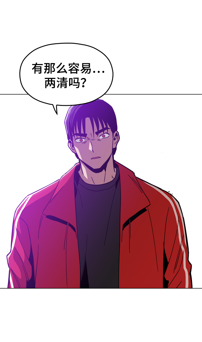 [第31话] 有趣吗？7