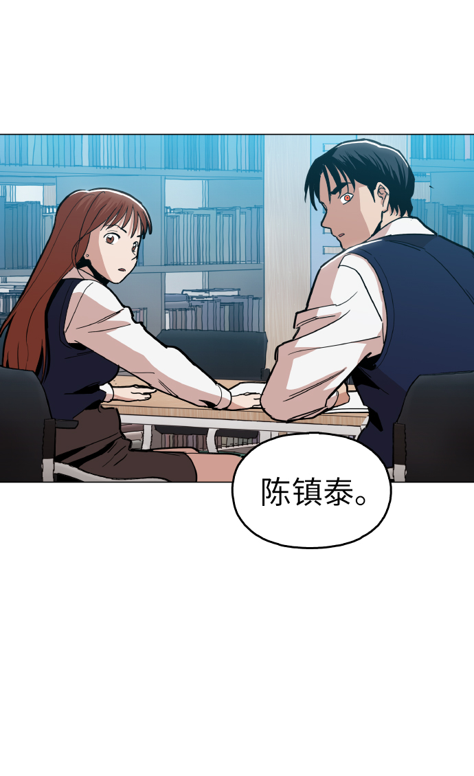 [第20话] 我没在徵求你的意见3