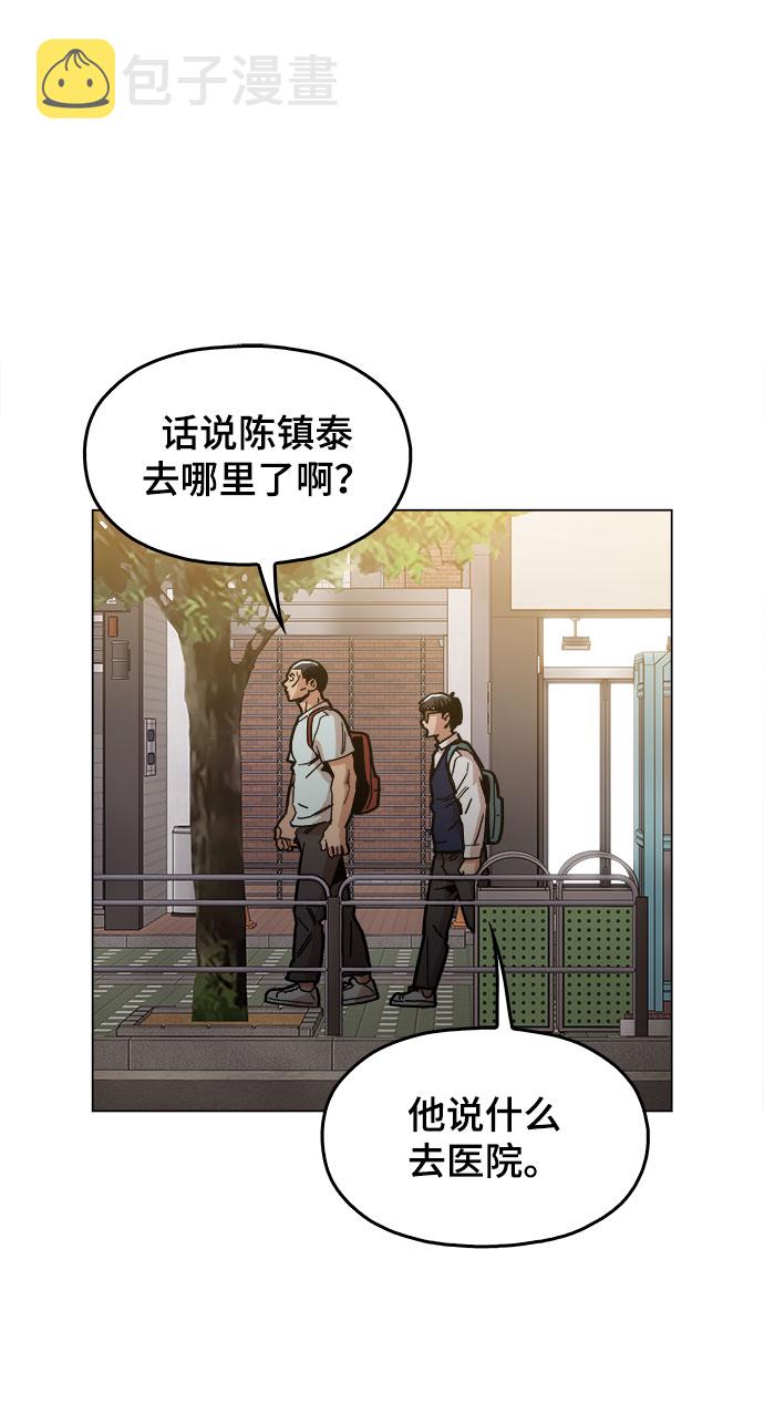 [第25话] 我就饶你一命37