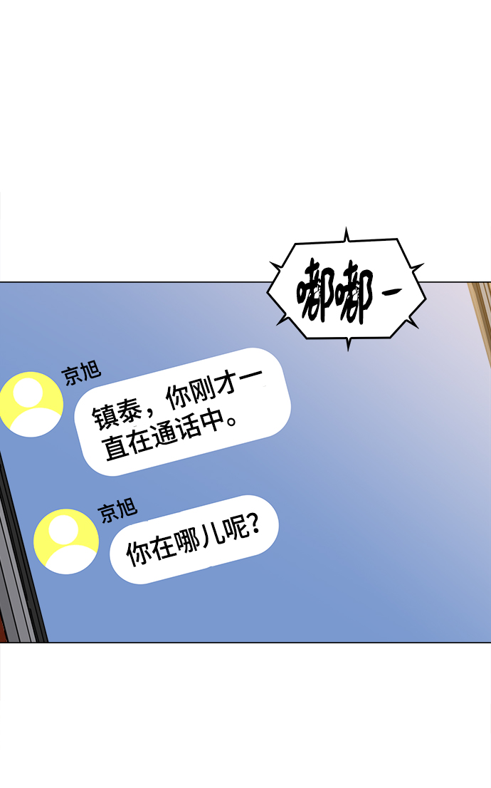 [第29话] 我会等着的68