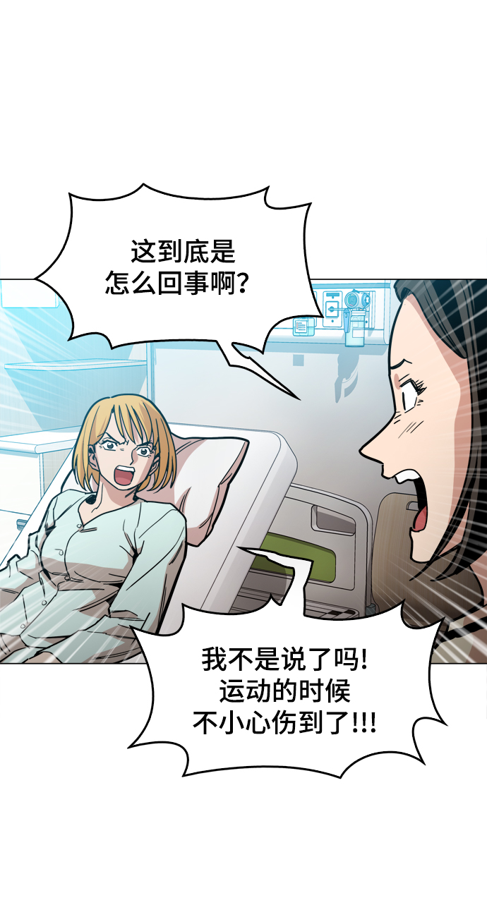 [第24话] 想出去可就没那麽简单了62