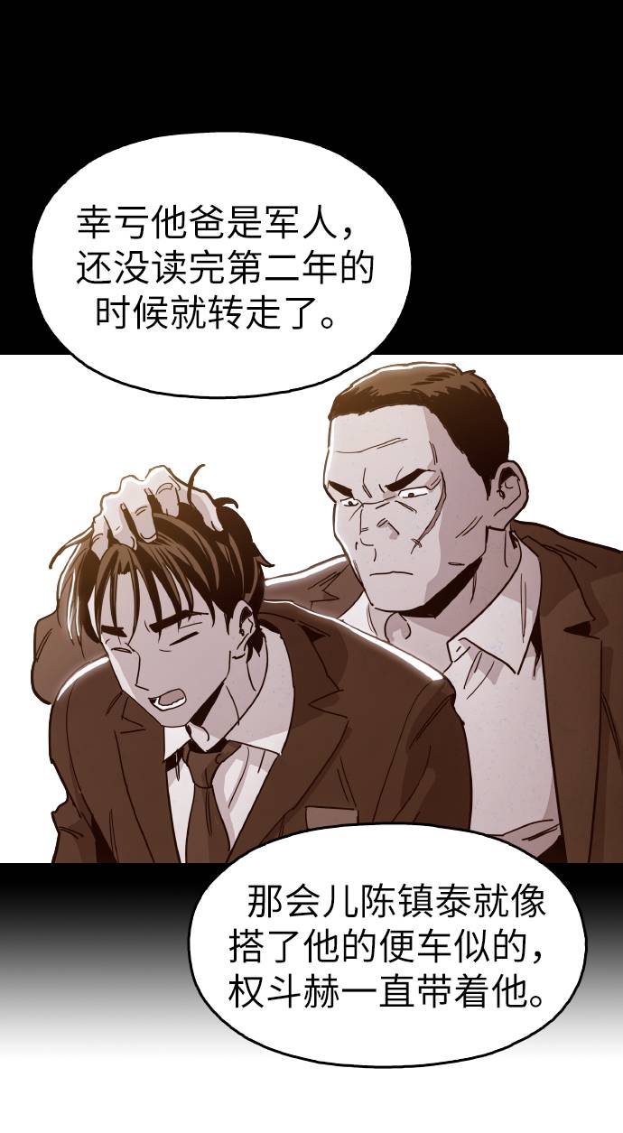 [第12话] 想死你了！47
