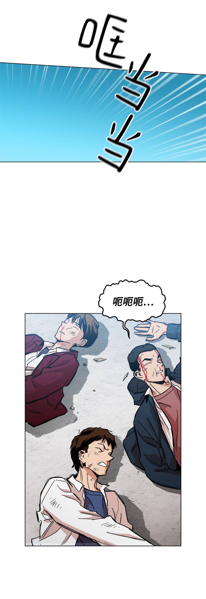 [第1话] 你说我叫什麽？23