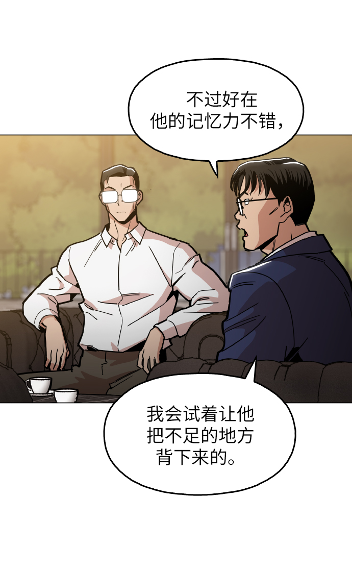 [第20话] 我没在徵求你的意见30