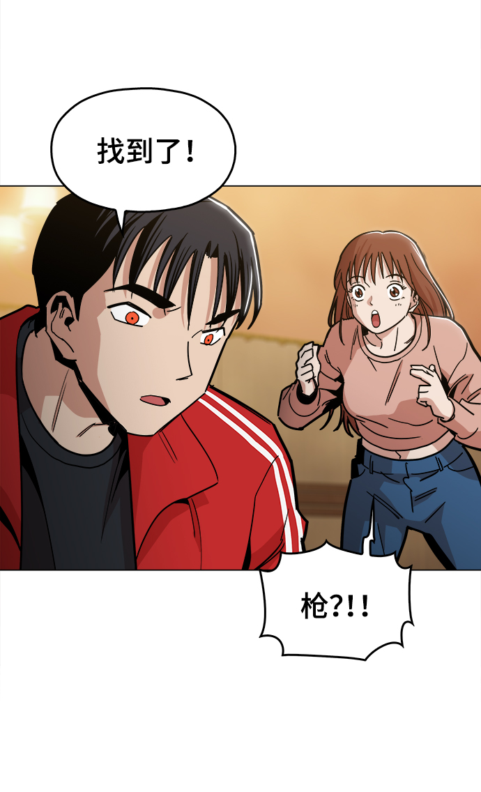 [第48话] 我都听到了23