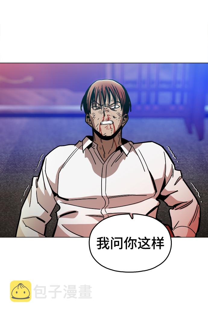 [第31话] 有趣吗？82