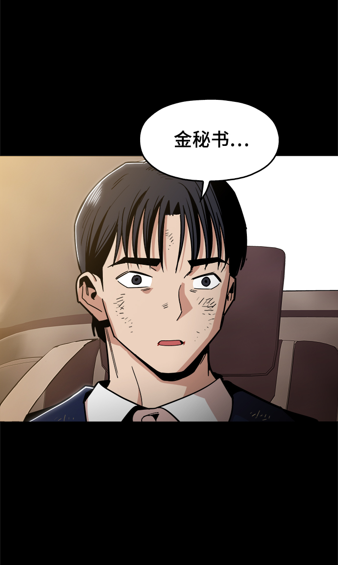 [第46话] 最初的目标28