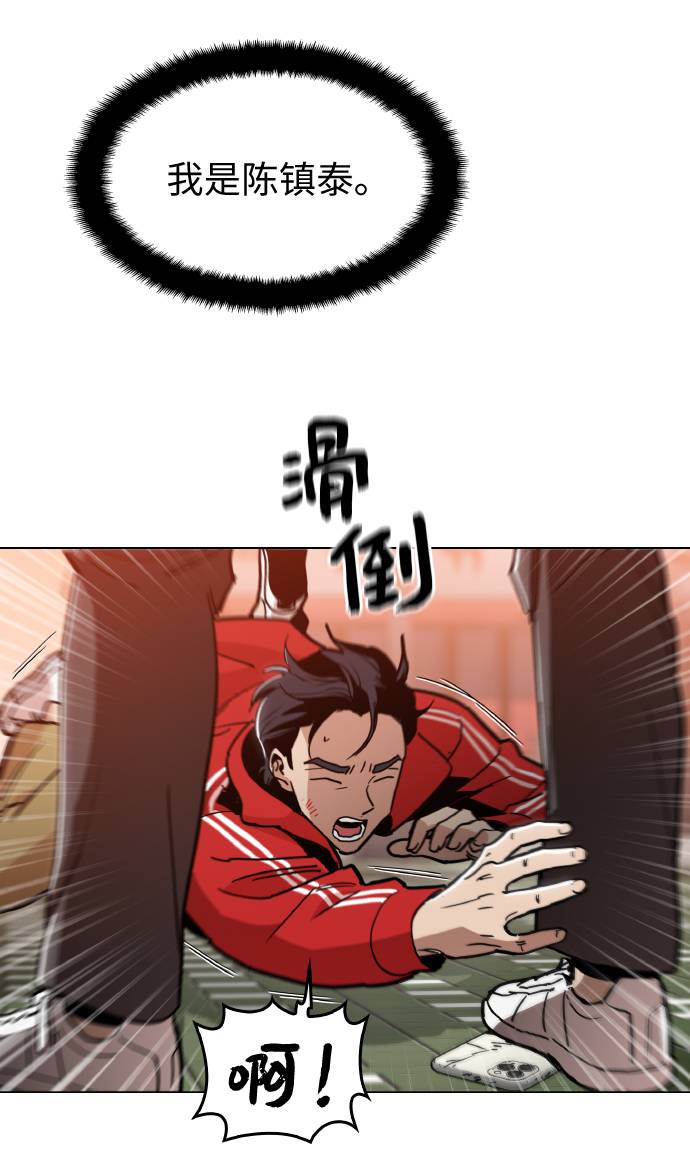 [第12话] 想死你了！6