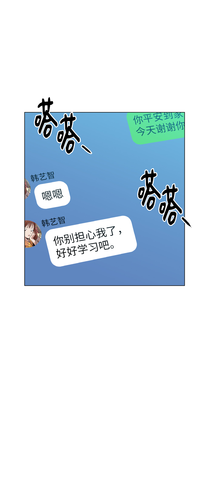 [第21话] 大不了鱼死网破34
