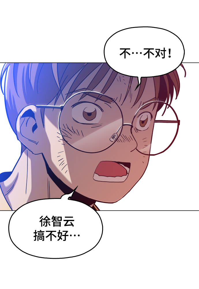 [第33话] 不是人类28