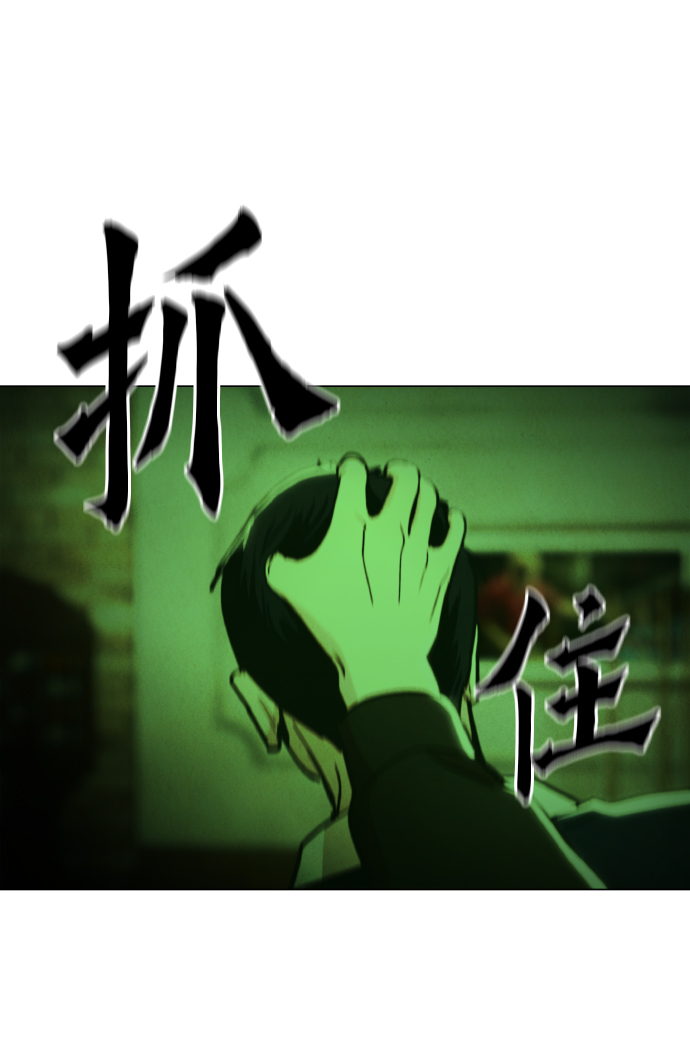 [第18话] 你可以爲什麽我不行？34