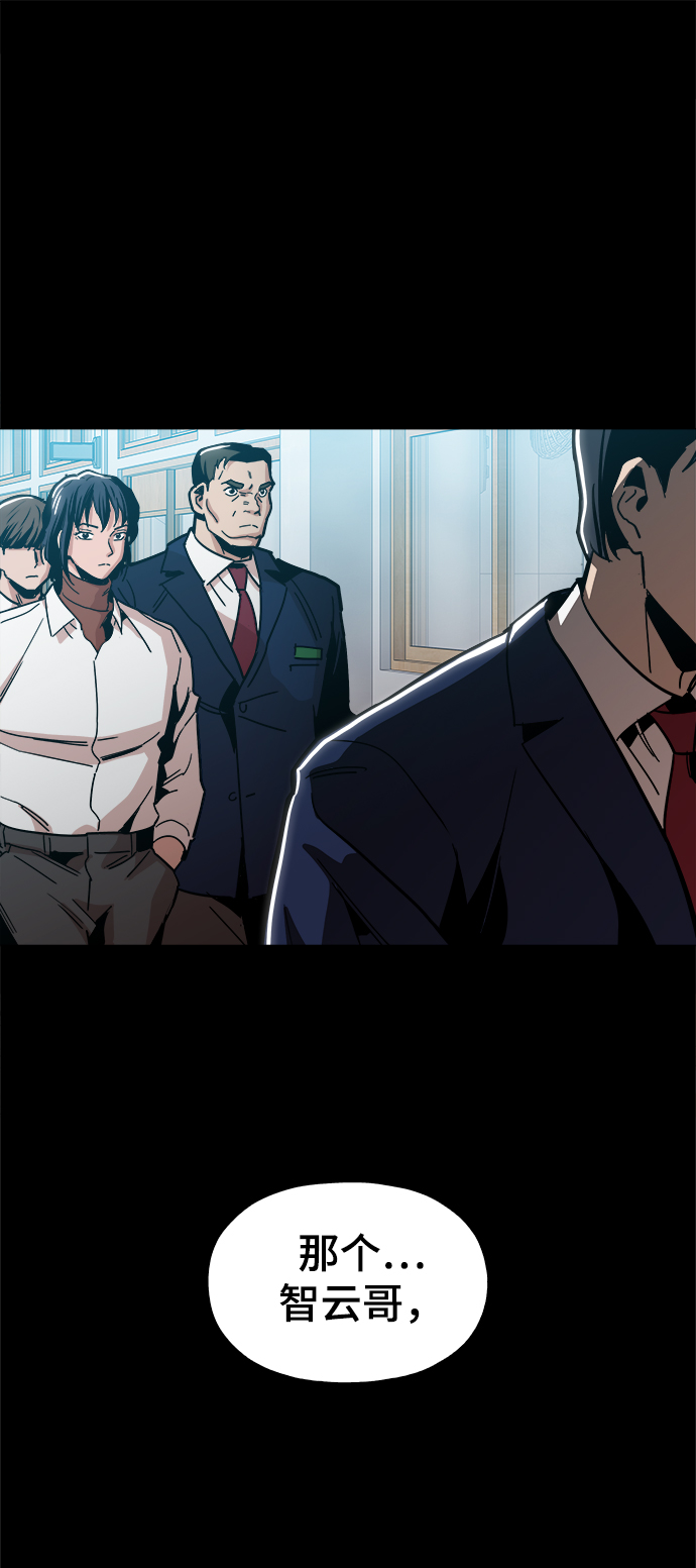 [第36话] 让我见识下你真正的实力6