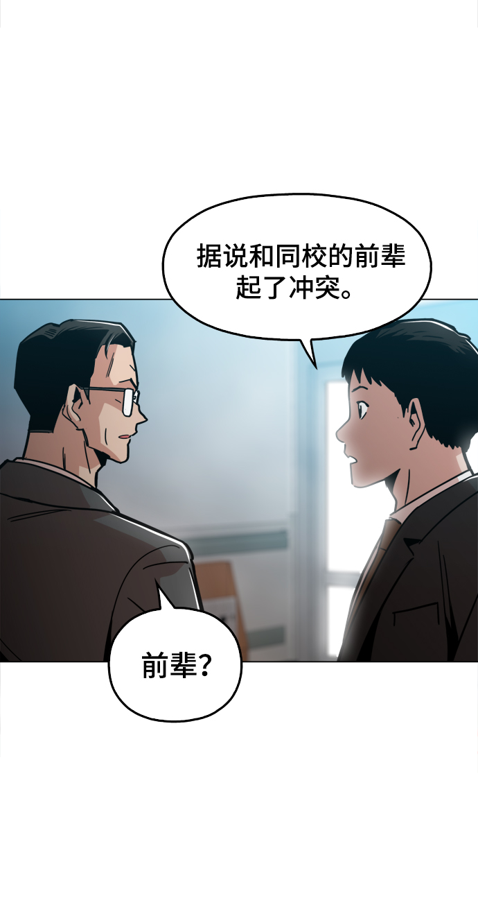 [第41话] 不是我的错！！65