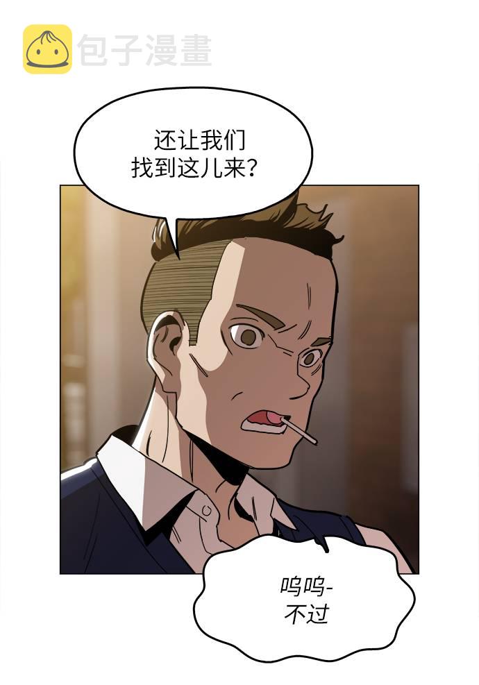[第11话] 传唤真蠢37