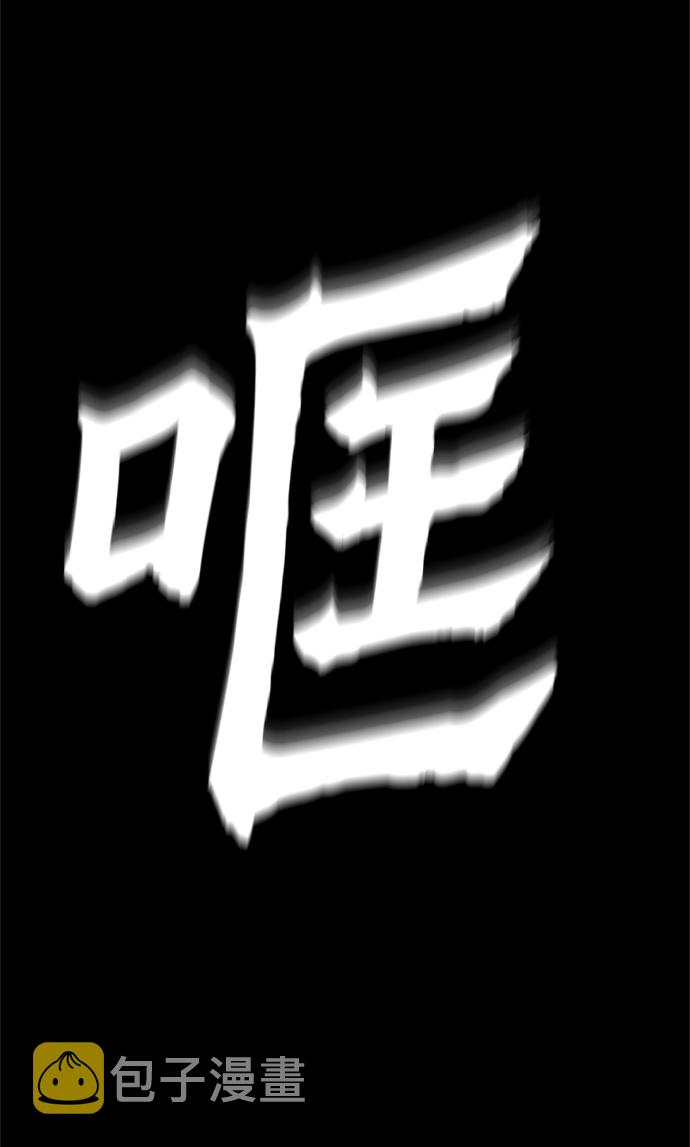 [第39话] 供我玩耍！82