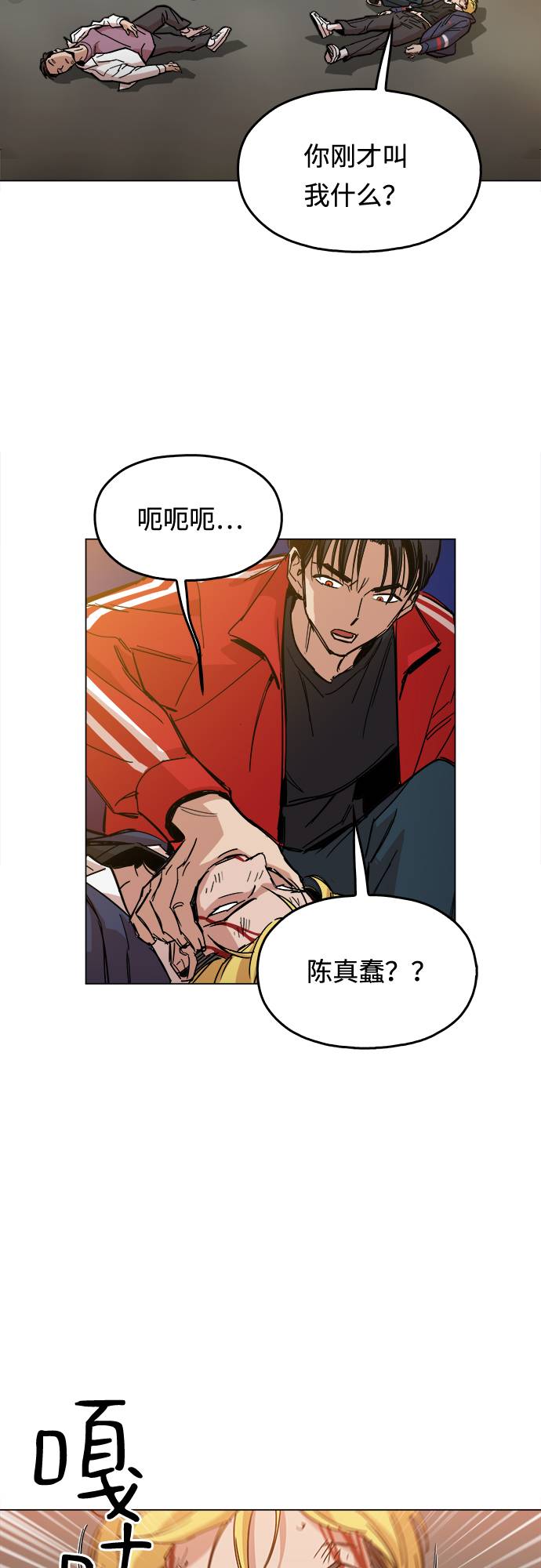 [第1话] 你说我叫什麽？130