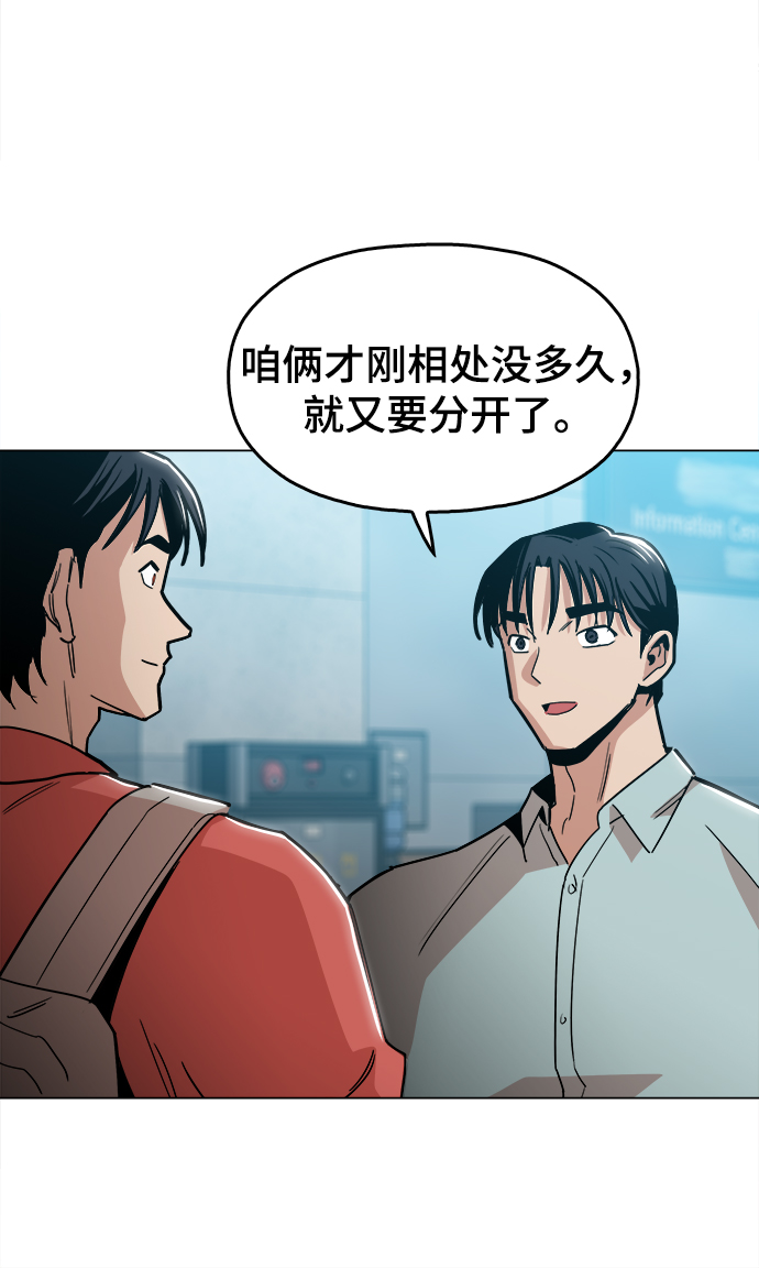 最终话53
