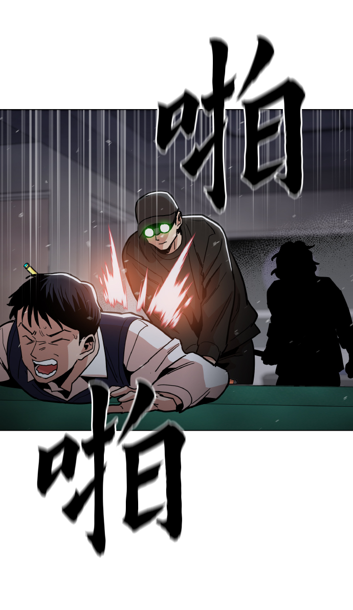 [第18话] 你可以爲什麽我不行？37