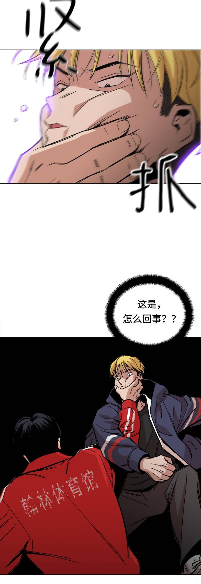 [第1话] 你说我叫什麽？125