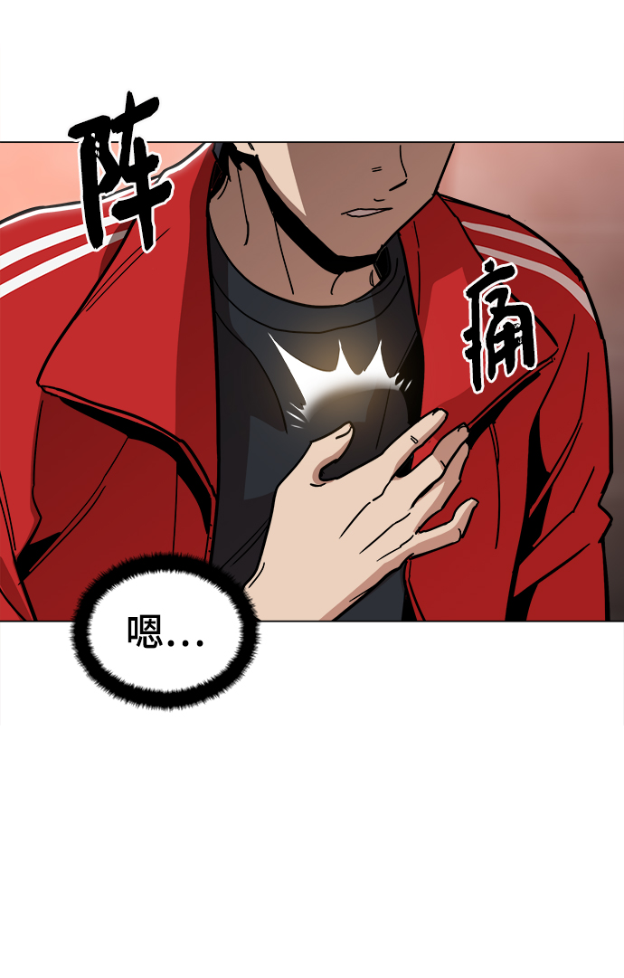 [第37话] 不是…被你除掉了吗？58