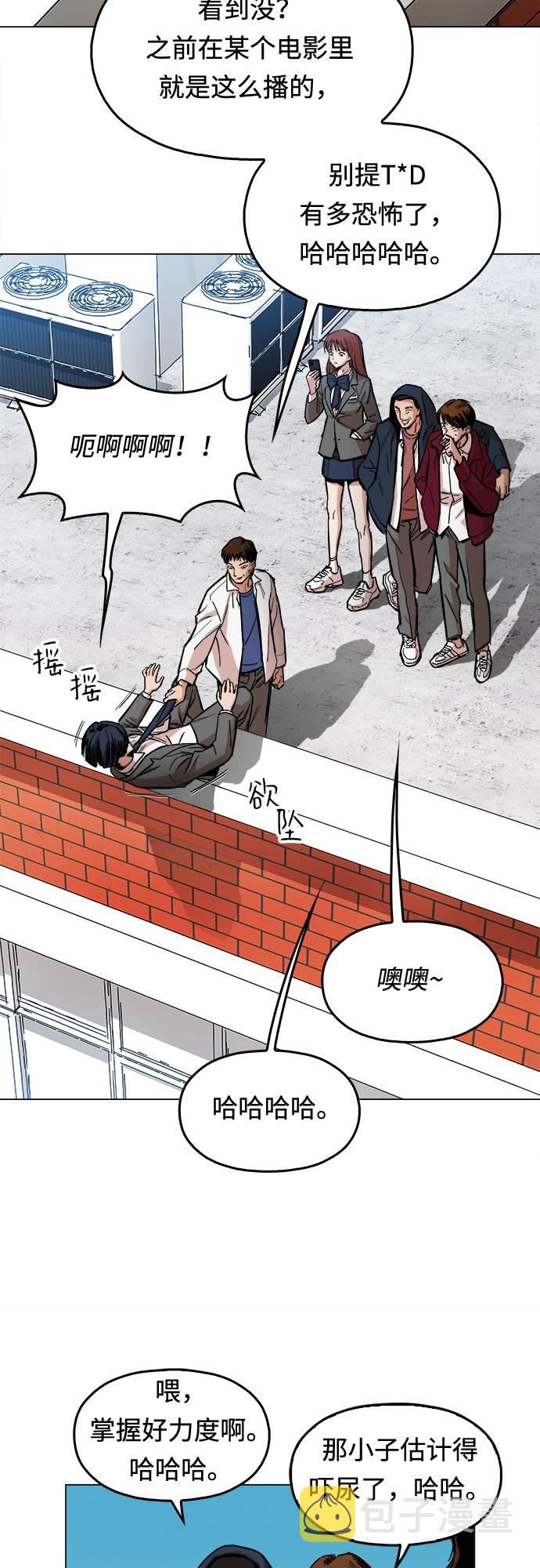 [第1话] 你说我叫什麽？2