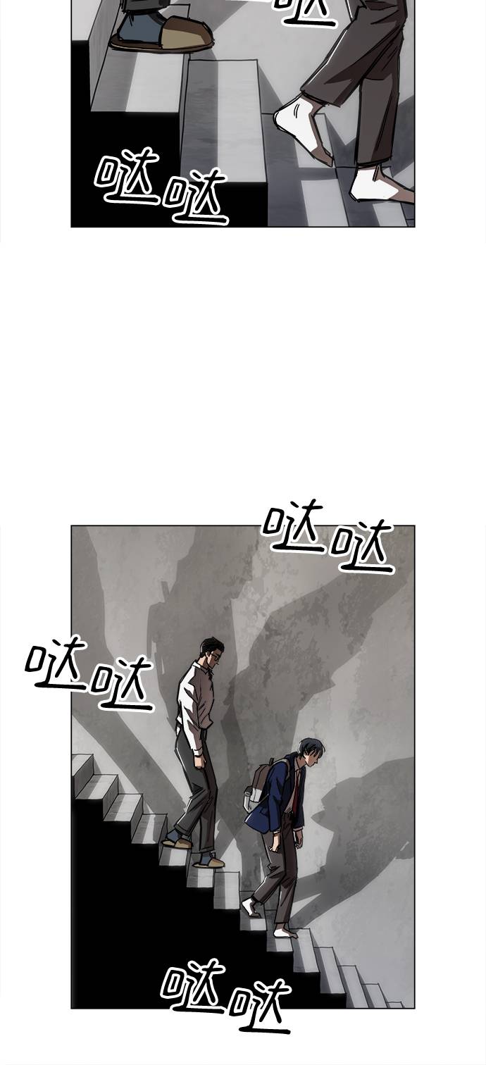[第1话] 你说我叫什麽？94