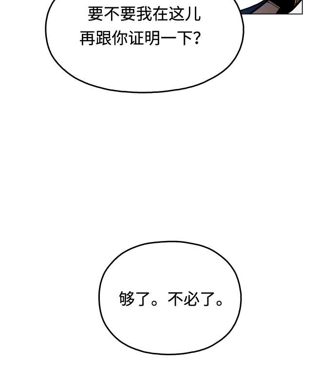 [第5话] 已经出现奇蹟了67