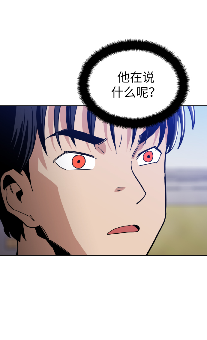 [第21话] 大不了鱼死网破15